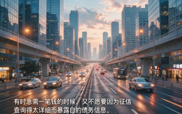 不看负债不查征信！2026无视征信秒批1000的小额贷款口子今天推荐