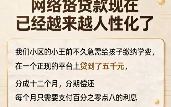 2026必藏！5个像今日头条备用金APP一样的借款平台，应急周转速看