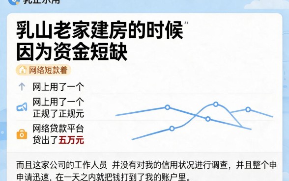2026无视征信借款五万正规软件推荐，这5个不审核直接放款50000不查征信正规网贷平台新手必看