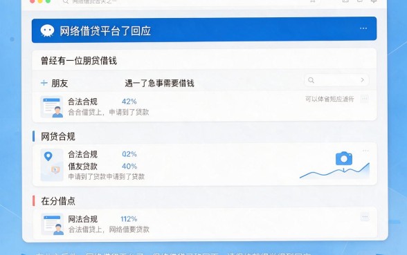 2026亲测推荐！这5个安全下款快的网贷软件，急用钱首选