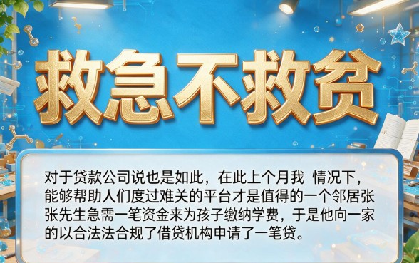手机借款app哪个门槛低点？2026年这5个网贷软件火速审批，借钱真容易！