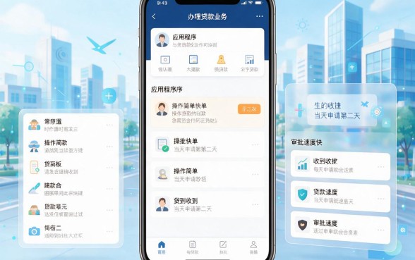 2026年什么APP有贷款？今日更新这5个，1000元借款秒到账！