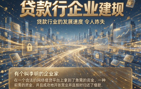 2026网上借钱哪个平台好贷？实测这5个1000元小额现金秒到账！