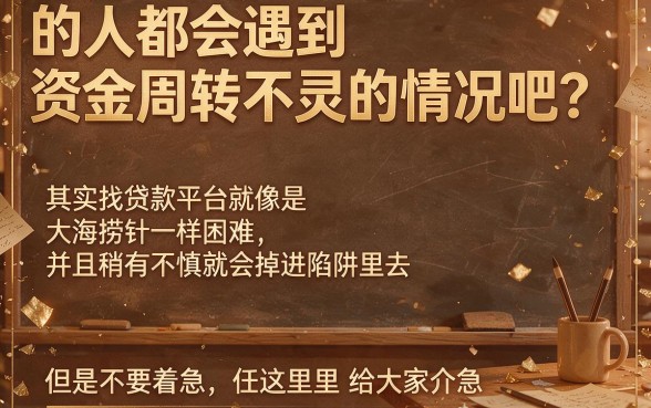 什么贷款平台正规好过一些？亲测这5个借款500的APP通过率高