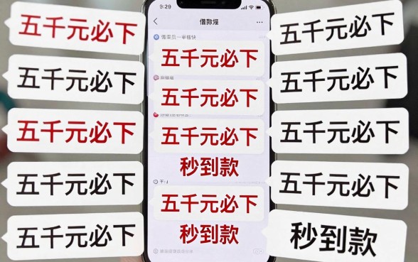 5000必下的APP根本不是借款平台！2026年最新整理这5个，速看