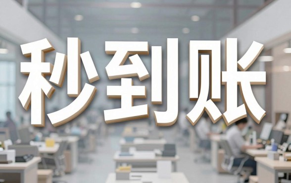 2026年多人实测！这5个秒下大额网贷软件，亲测好用
