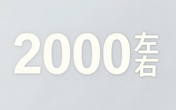 微信人人2000的网贷口子有哪些？5月最新发布，这5个微信7000借钱渠道值得细品