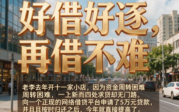 不看负债的网贷平台是哪家？实测这5个通过率高到离谱！