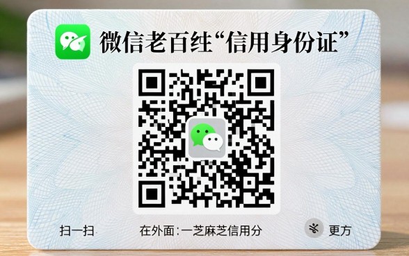 微信芝麻信用分信用贷款推荐这5个，亲测好用速看！