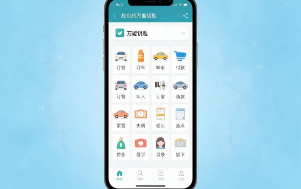 2026年手机借钱软件有哪些？这5个平台值得收藏！