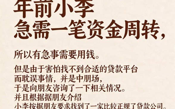 这样改，既保留了好借钱、正规可靠的核心关键词，又符合头条爆款标题的节奏：盘点5个正规可靠又好借钱的借款平台，缺钱的时候千万别乱点！