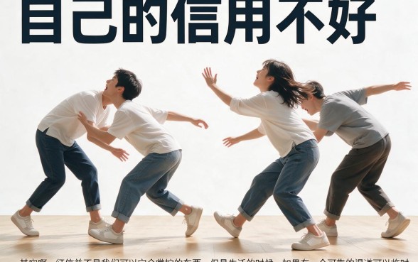 征信黑、征信不好、征信烂也能一小时借到3000块！2026短期渠道盘点：这5个软件连烂征信都能下款25000