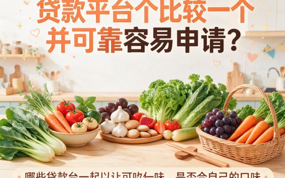 什么贷款可靠又容易通过？这5个正规口子通过率高到离谱！