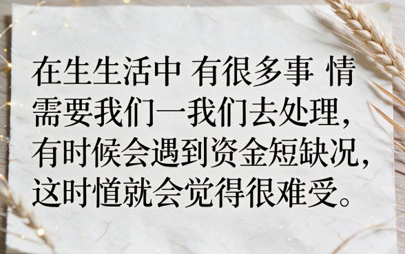 急需用钱怕被拒？这5个5000借款软件0门槛高一点，秒过无视门槛