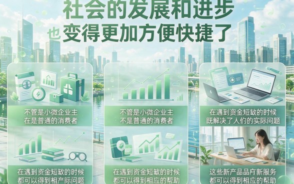 2026最新黑户不查大数据的小额贷款秒下！借款4000门槛超低口子业内人透风