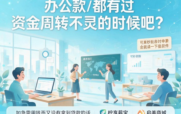 急需用钱看这！4月最新政策盘点：什么借款软件秒到秒通过？这5个2500元对口子秒批秒下款超趁手