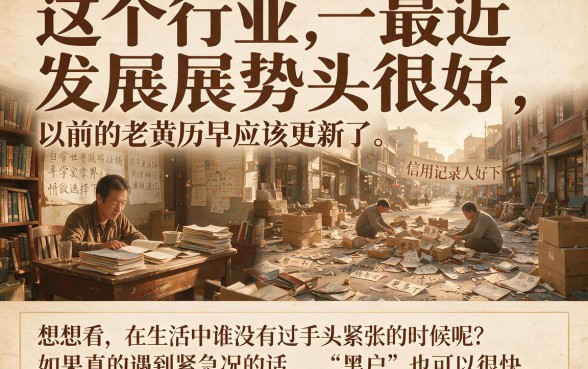 黑户借款马上放款微信,这5个对征信要求不高的网贷app好下款