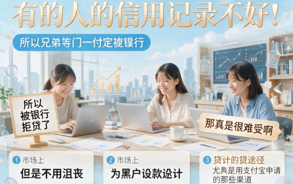 适合黑户2026年支付宝贷款口子大全：这5个借钱3000的口子对征信要求不高
