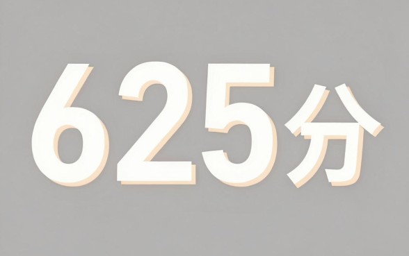 芝麻信用分625分也能办网贷？2026这5个软件借款7000，对信用分要求真不高！