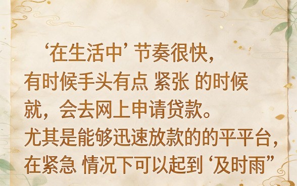 哪个网上贷款最容易快下款?2026这5个正规靠谱口子深度测评