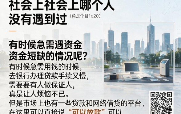 无视征信秒到账！这5个包通过包下款的贷网贷APP，2000元借得省心又实用