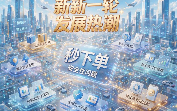黑户也能秒下1000！2月这5个小贷平台秒批秒下单
