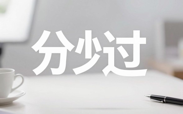 2026这些分期秒过的借款app随借随还超方便，精选五家实测推荐