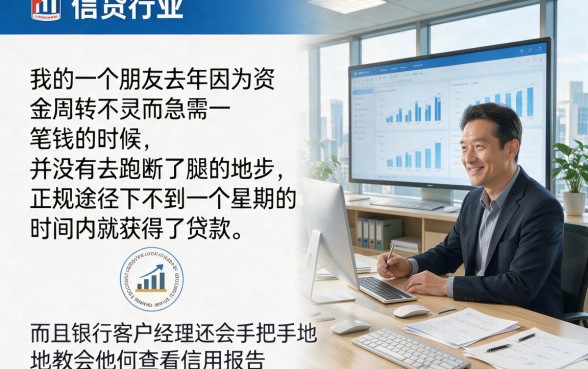 适合黑户2026年不用面审、通过率高的6万贷款渠道哪里找？这5个借钱口子实测有效！
