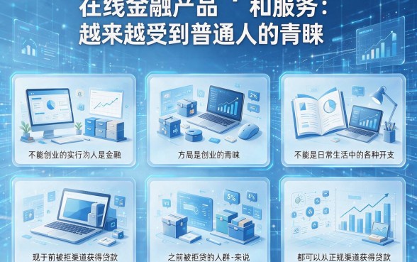 黑户什么软件比较好贷款?2026老行家亲测这5个黑户借款2000要求不高的软件