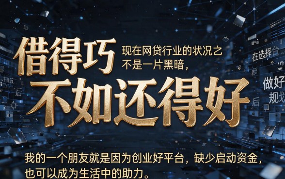 盘点5个网贷额度比较高的口子，新口子大揭秘