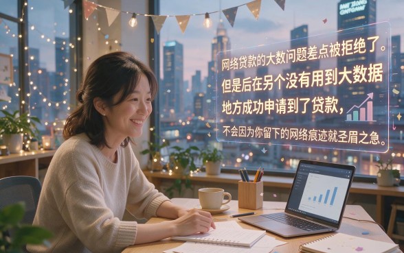 2026最新！无视网络大数据的贷款平台还有哪些？这几个借款口子别错过