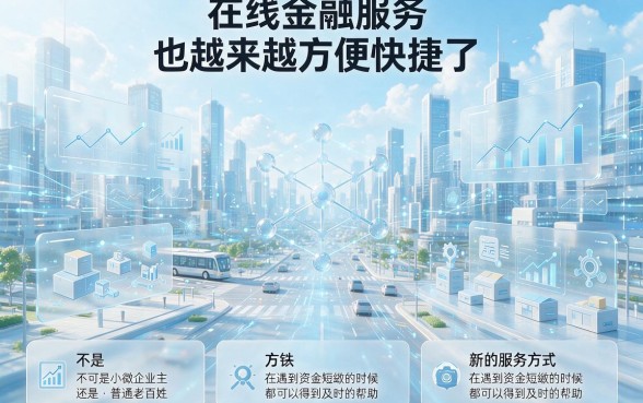 2026年极少人知晓！借款容易通过的软件有哪些？这篇解说千万别错过！