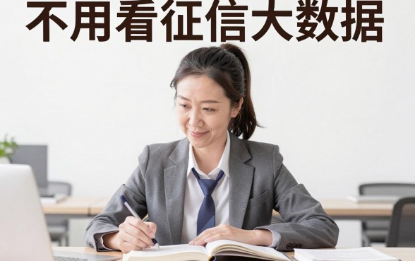 秒下款！2026这5个黑户网贷APP直接放款到支付宝，不看征信大数据