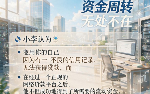2026亲测！这5个无视征信网黑能下款的口子，缺钱也能借！