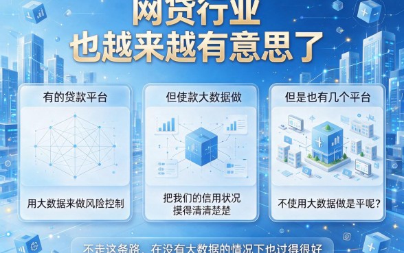 无视大数据的贷款平台有哪些呢？这5个借款500不看大数据