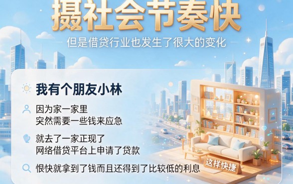 5个0门槛速放款网贷口子盘点，缺钱速来！