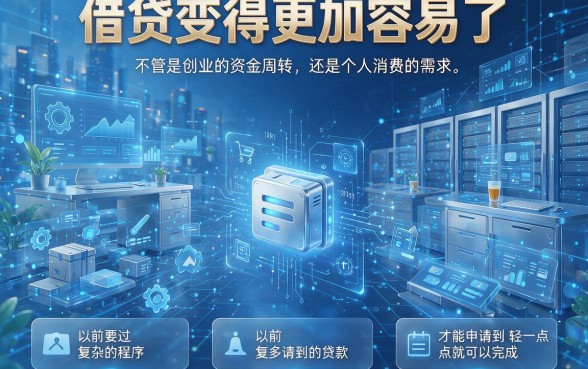 纯白网贷口子人人1000起，下款快到账猛，这5个高效平台2026年赶紧保存！
