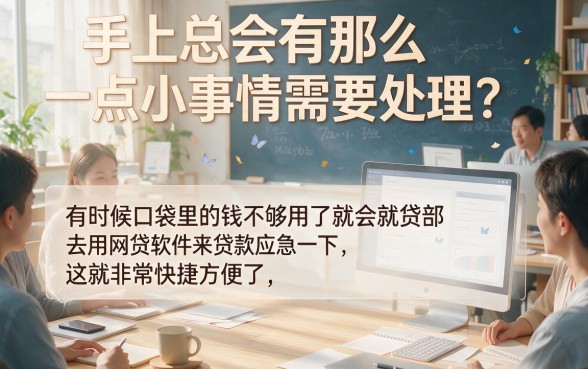 2026年实测盘点：5个立马放款的网贷软件，下款容易到账快！