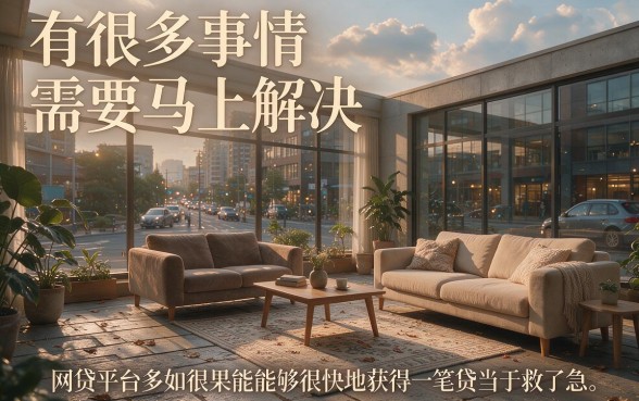 无视黑白，24小时网贷必下款米米！2026这5个3000借款口子秒到账