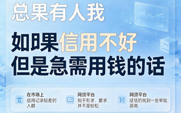 2026黑口子网贷盘点：这5个平台好下款，速看力荐！