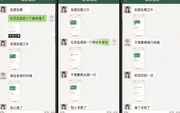 微信还有哪些借款平台可以用？2026圈内确认这5个直接能下50000的口子