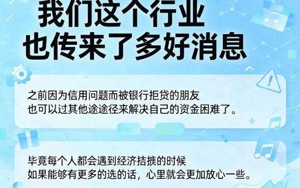无视征信！2026年黑户必下的5个贷款App，不看工作借款2000元流程超顺畅