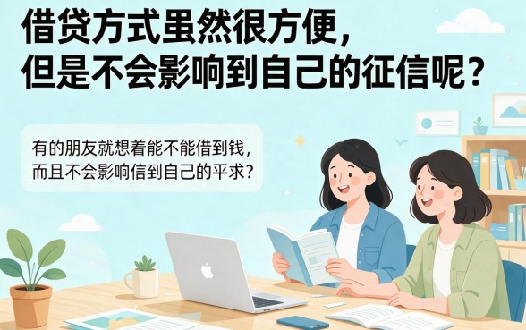 哪个不上征信网贷平台放款快？这5个借5000的口子速度惊人