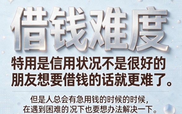网黑也能贷的大额口子盘点！这5个黑户借款口子下款超稳，速看