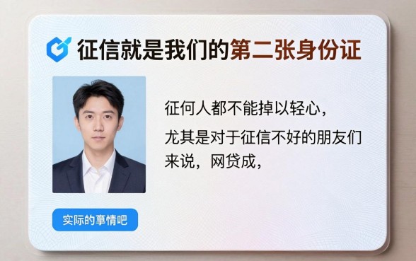 征信差必看！2026年千人真实反馈：这5个主打短期应急的靠谱网贷平台有哪些