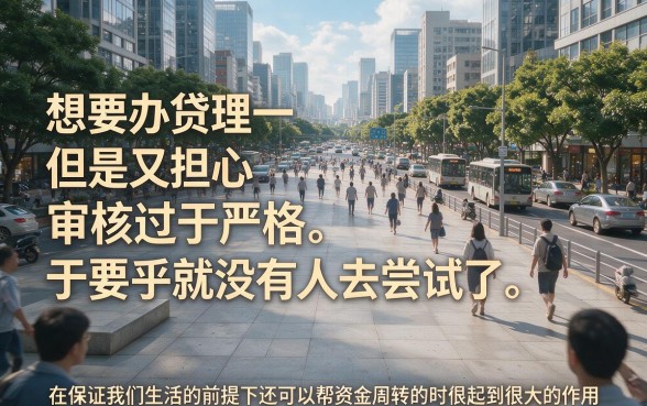 社保容易通过的贷款有哪些？这5个平台2月精选，芝麻信用780也能秒下款！