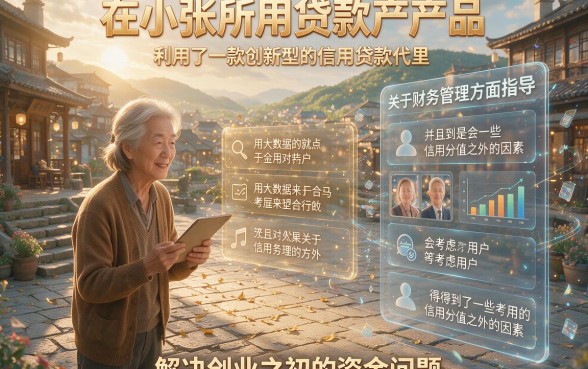 黑户贷款10万无前期记录也能秒下？2026多人亲测这5个借款软件