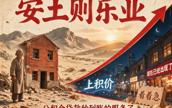 公积金贷款秒到口子大盘点!2026年这5个3000元好下款秒到账平台速览