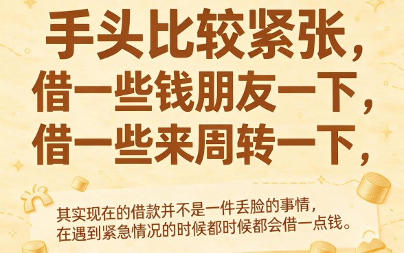 急需用钱别慌！2026这五个借3000好下的平台，秒过靠谱到账快