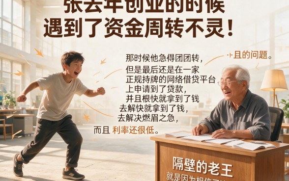 5个门槛低还可以秒下款的网贷平台，今日实测推荐！